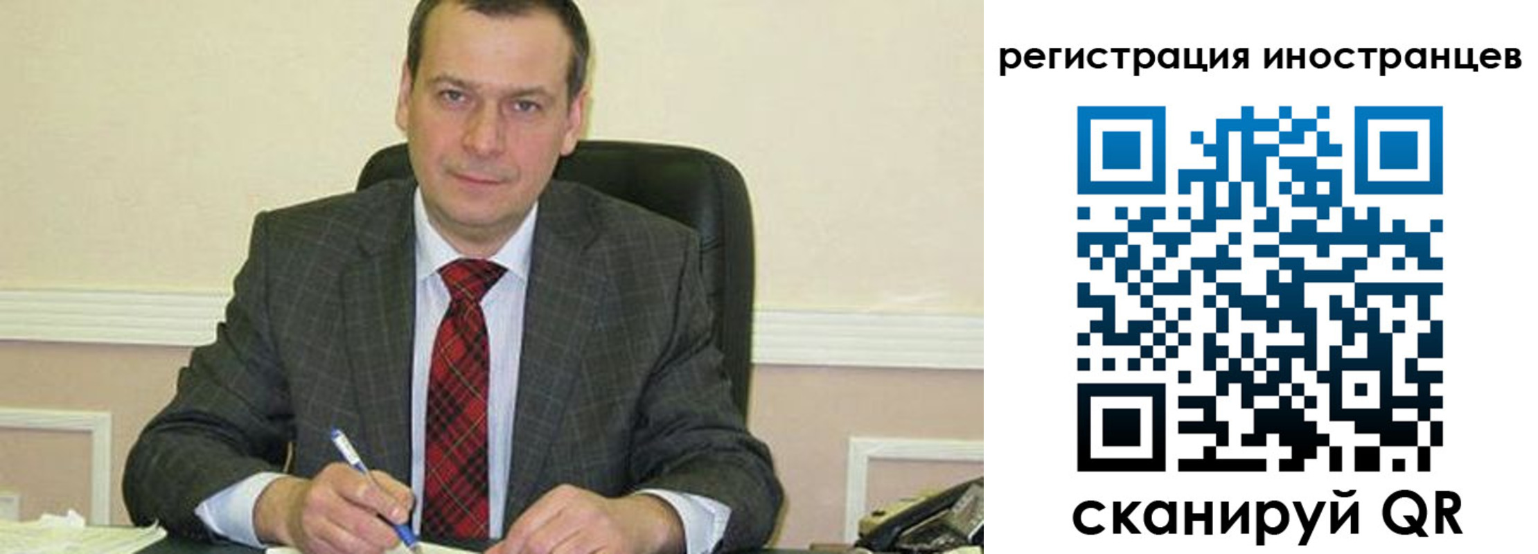 прописка паспорт в Кировграде